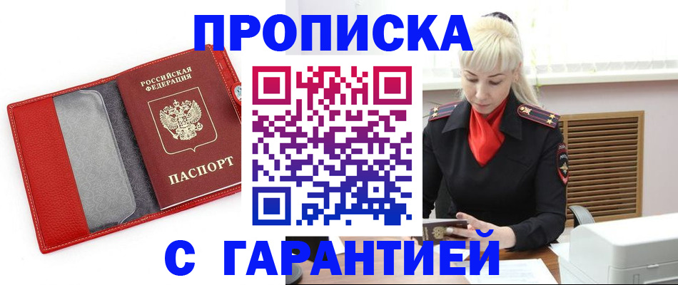 форма 3 в Дальнереченске